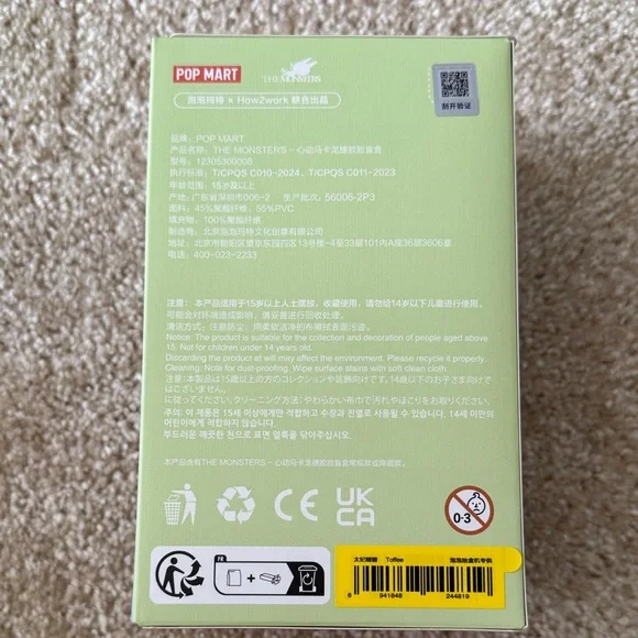 NWT - BRAND NEW The Monsters Exciting Macaron Vinyl Face Plush Pendant - Picture 3 of 8